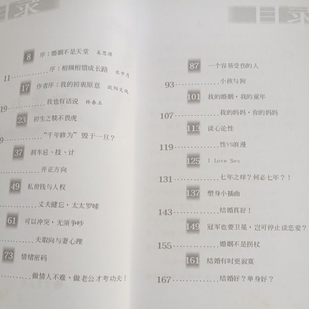 my-11134207-820li-mns2sfwzalty03