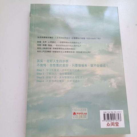 my-11134207-820le-mjawgyywqn7p89