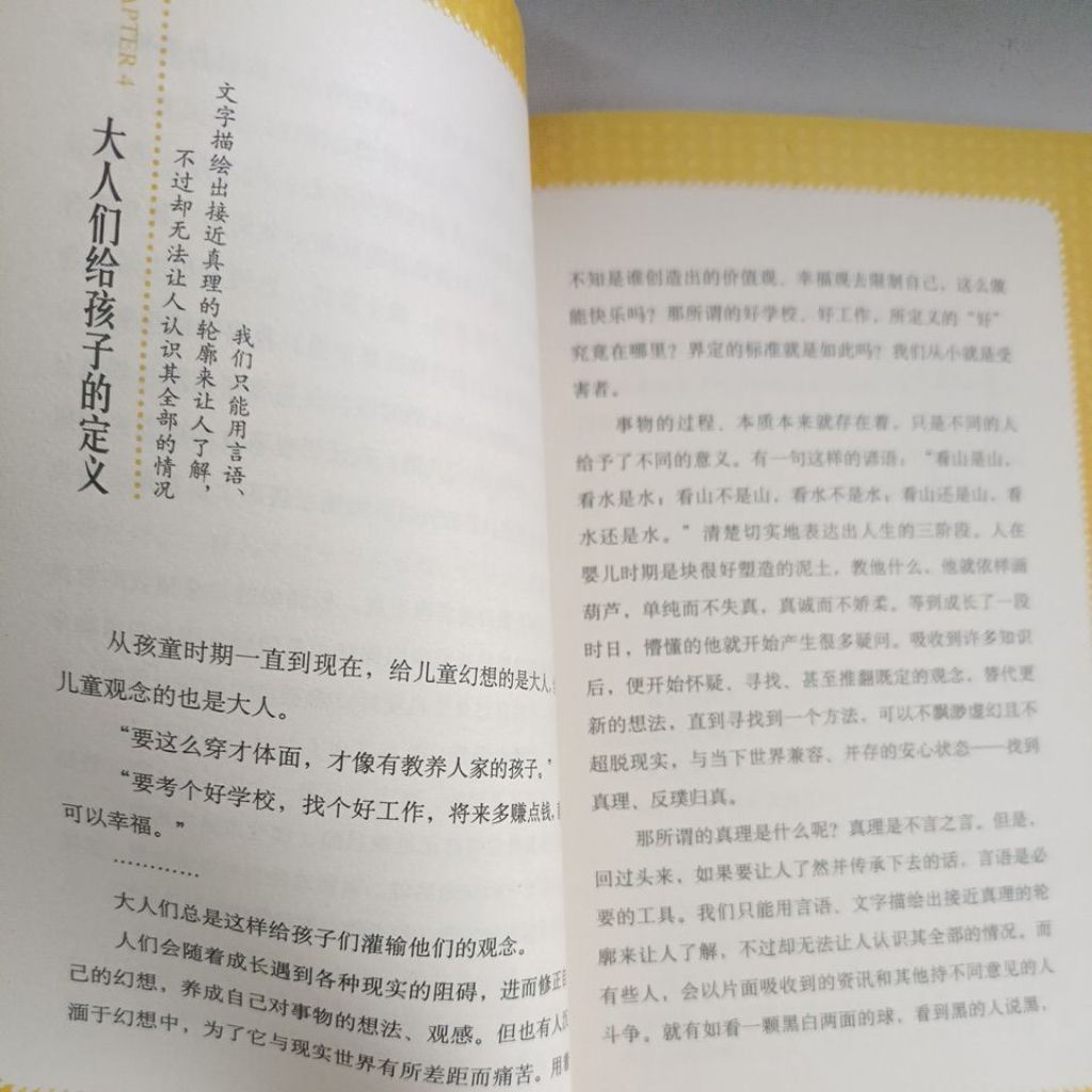 my-11134207-820lb-mmebxmdjtog497