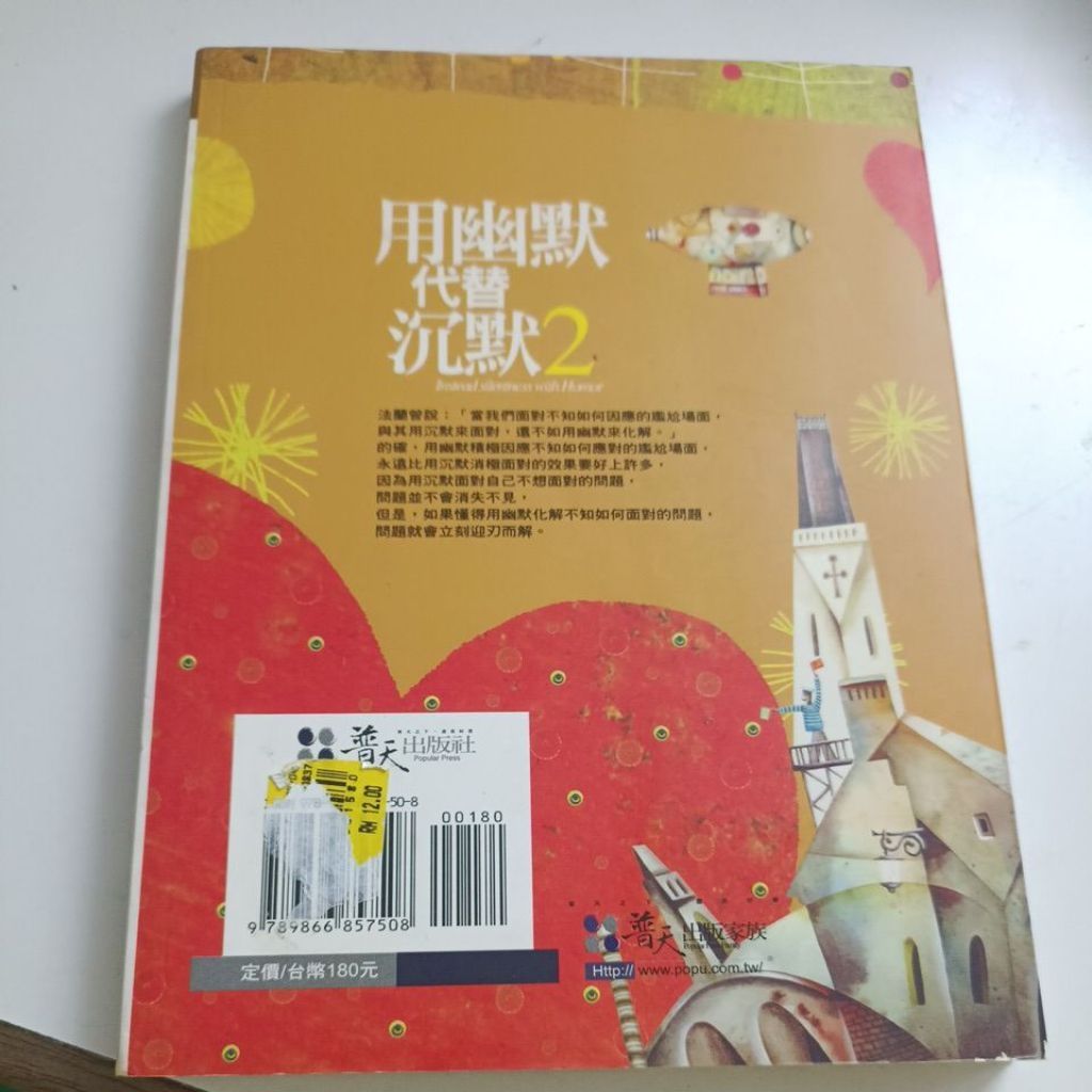 my-11134207-820le-mjgk9slropvq43