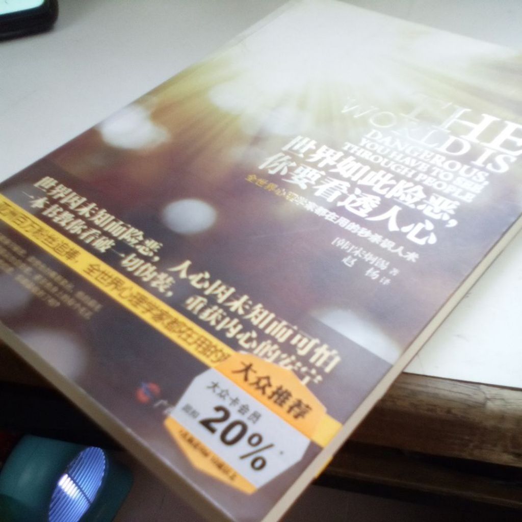 my-11134207-820lg-mj6hzy0w5nuq03