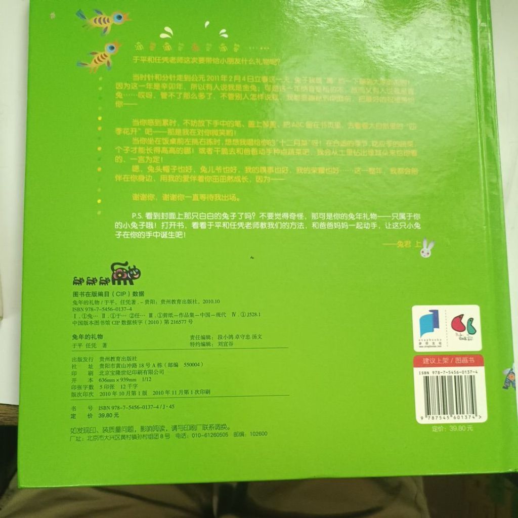 my-11134207-820lf-mn123axskw7739