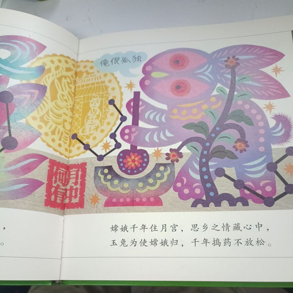 my-11134207-820l7-mn123axsp3wj71