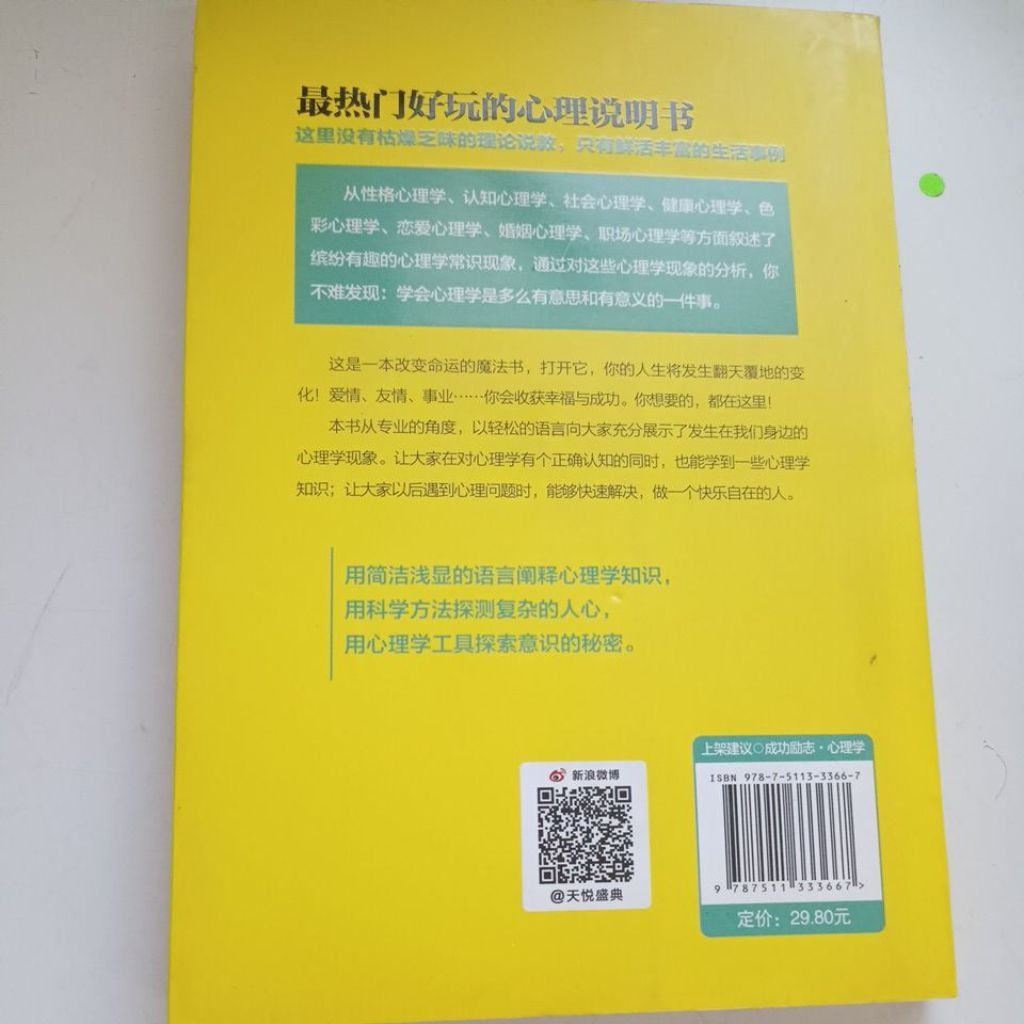 my-11134207-820l7-mjdqwh0pwnif85