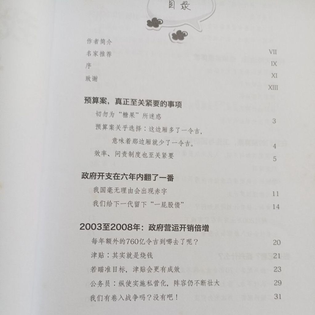 my-11134207-820lc-mmgxd6liylmpf1