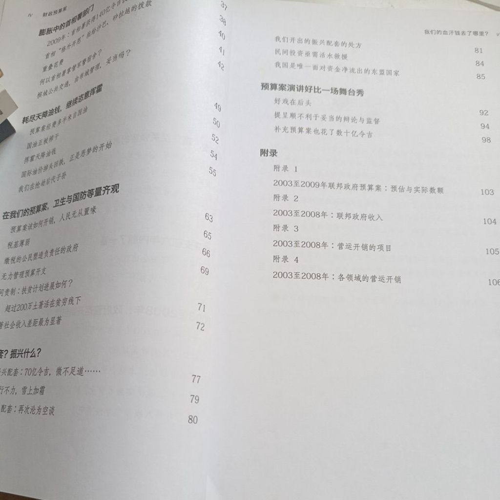 my-11134207-820lf-mmgxd6lj0075a0