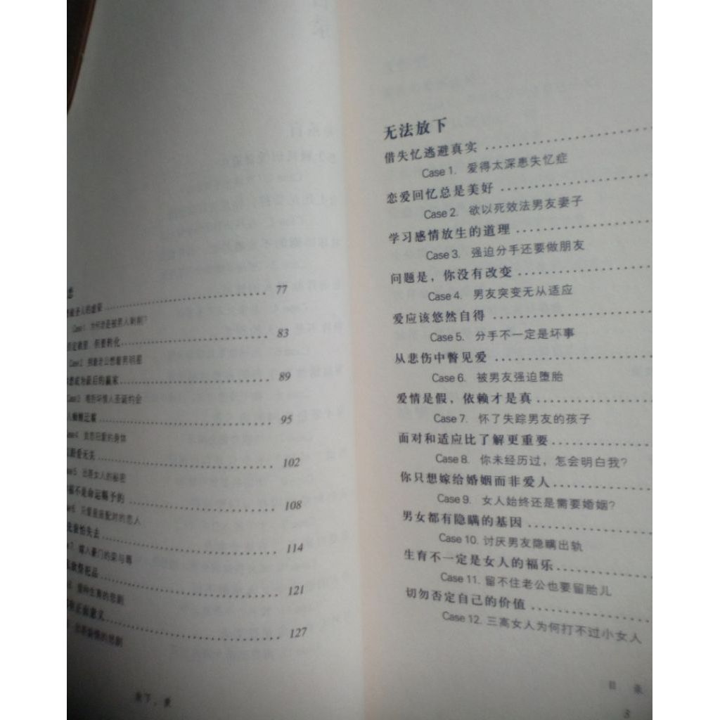 my-11134207-820ld-misfimke7qiw09