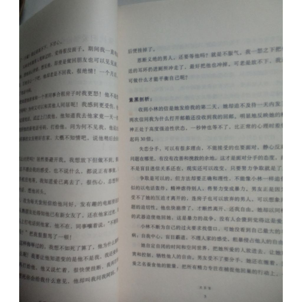 my-11134207-820ld-misfimkeajns4f