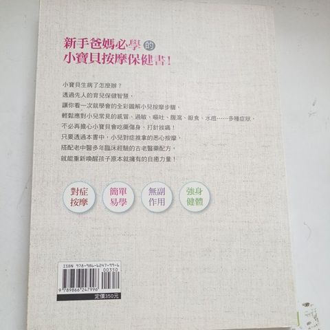 my-11134207-820l5-mmh2plvpb18g85
