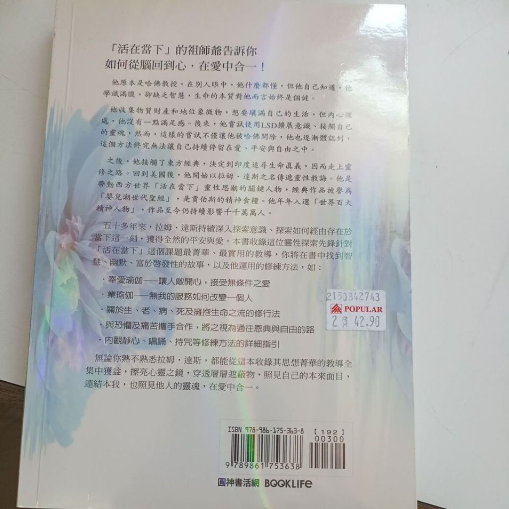 my-11134207-820lb-mllny7ho5q83e3
