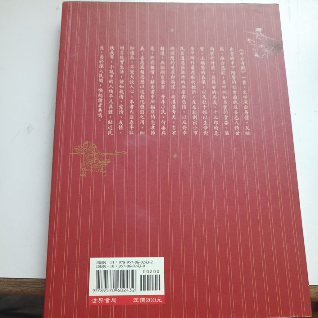 my-11134207-820l4-ml2yitltjpc256