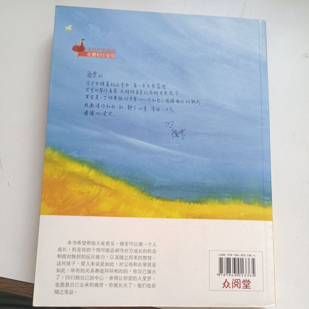 my-11134207-820li-mlkdb636fqx01f