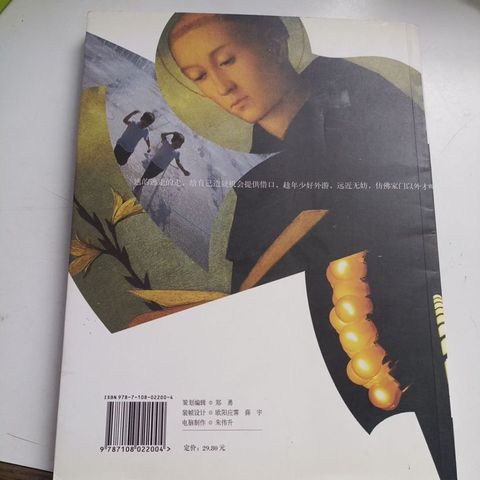 my-11134207-820le-mlsncx861gjlcc