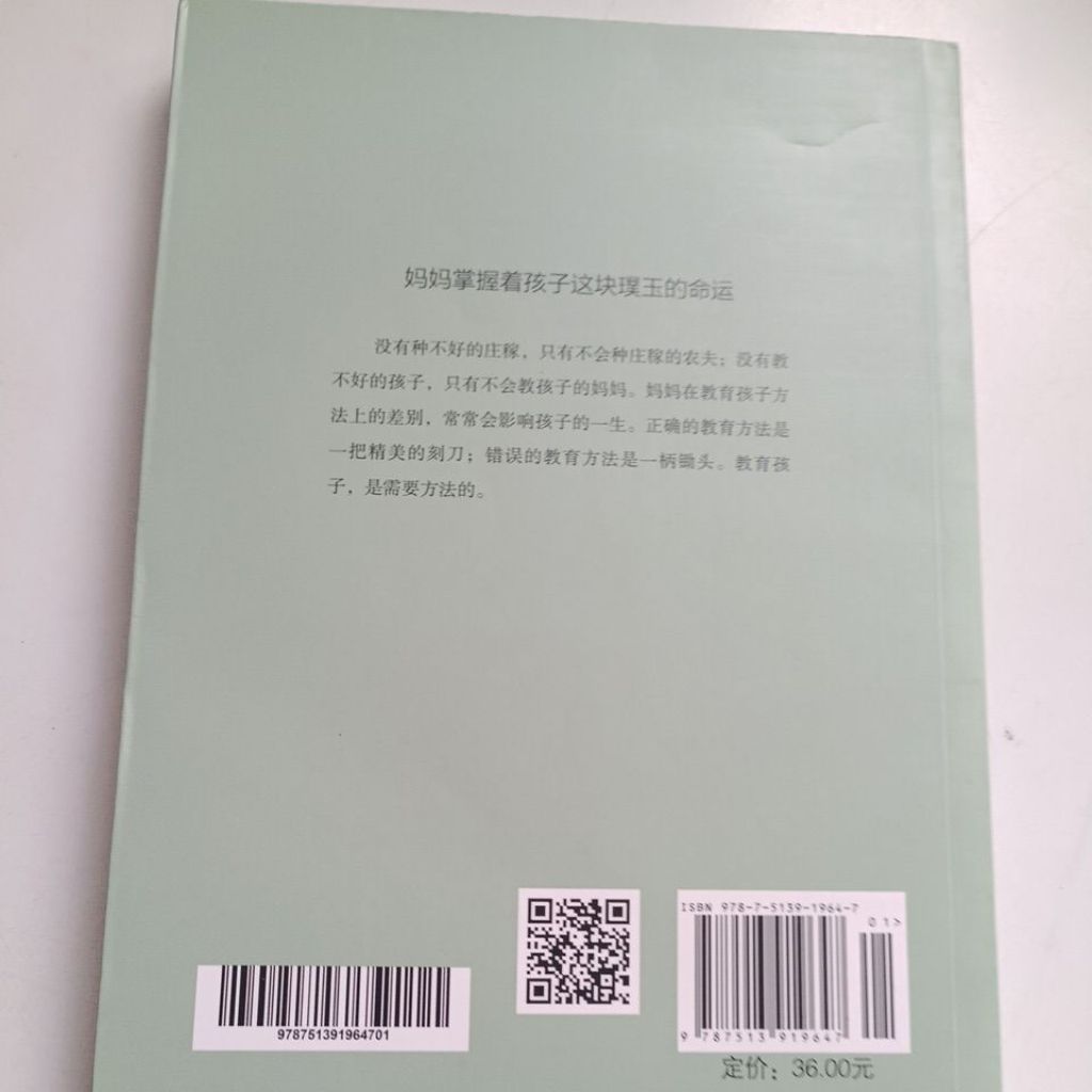 my-11134207-820l4-mliup2f43if847