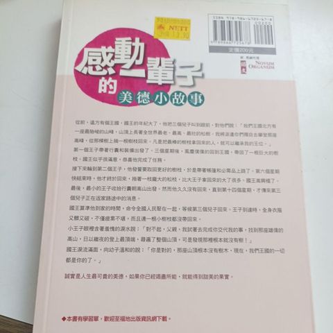 my-11134207-820lg-mlocgx2z0wle32