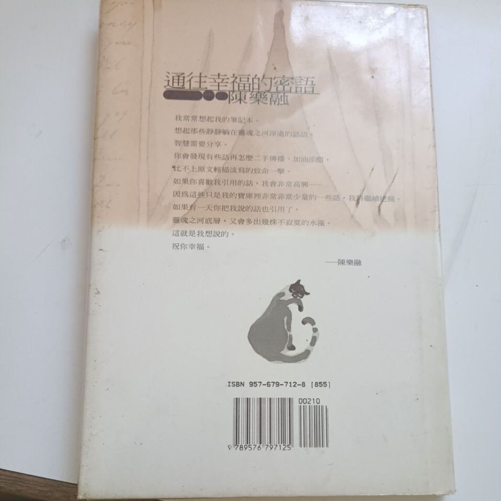 my-11134207-820l4-ml0e0p4g2jnra8