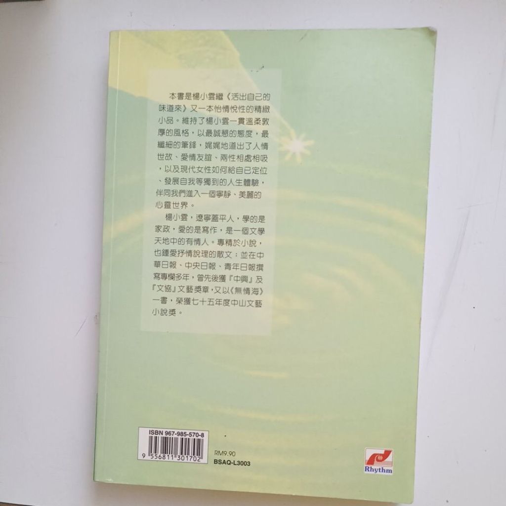 my-11134207-820l4-ml1j2wusvw1zc4