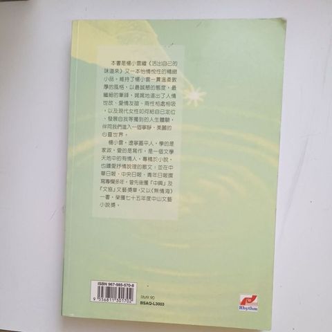 my-11134207-820l4-ml1j2wusvw1zc4