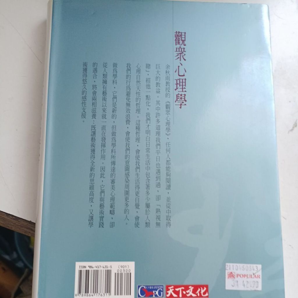 my-11134207-820l4-mmihis5jj56w60