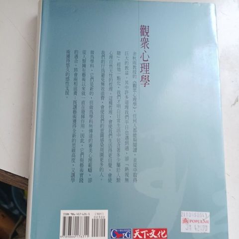 my-11134207-820l4-mmihis5jj56w60
