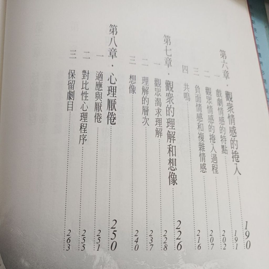 my-11134207-820lf-mmii5if9vg2767