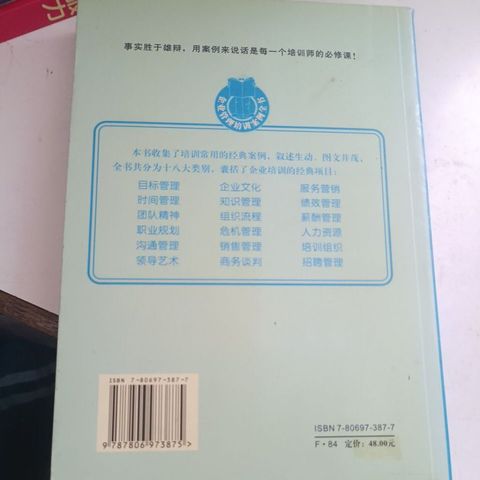 my-11134207-820lf-mngtd9q6giki1b