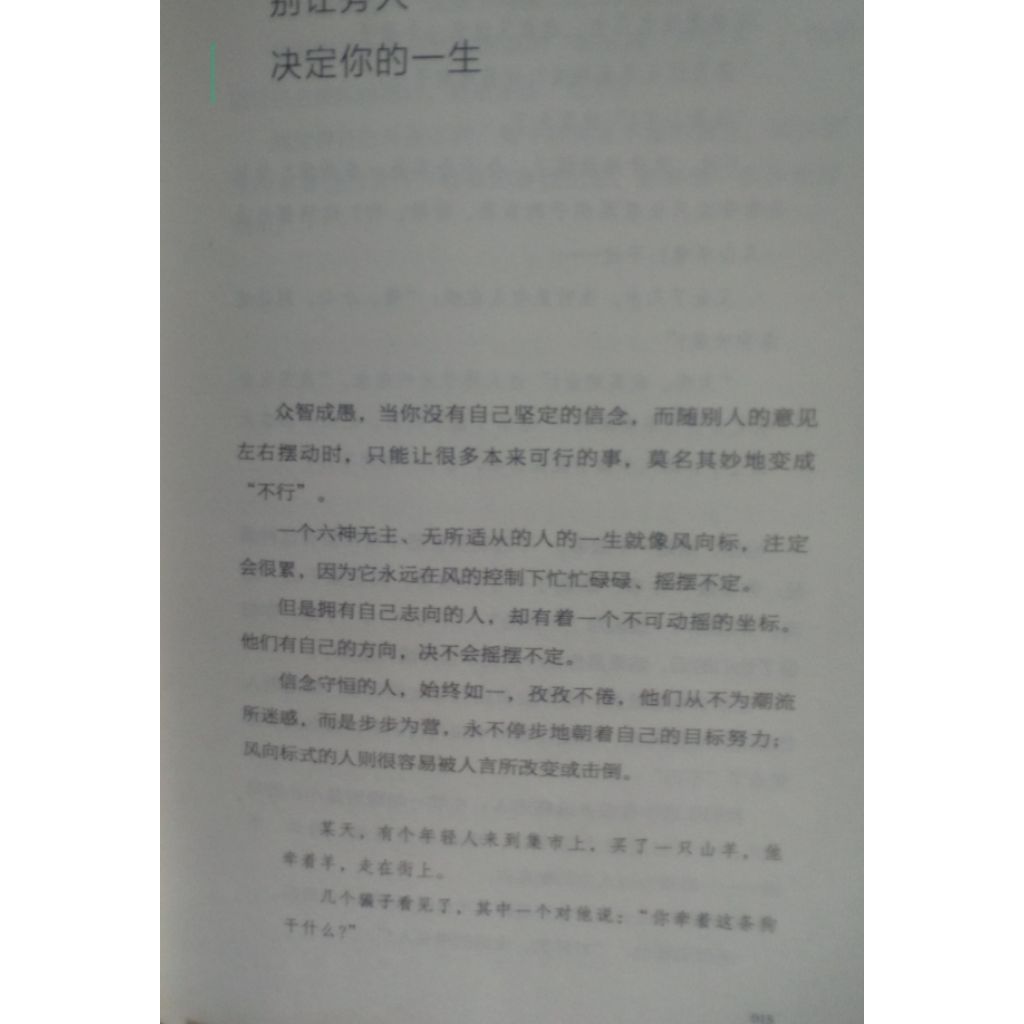 my-11134207-820l5-mj3p47zpd89285