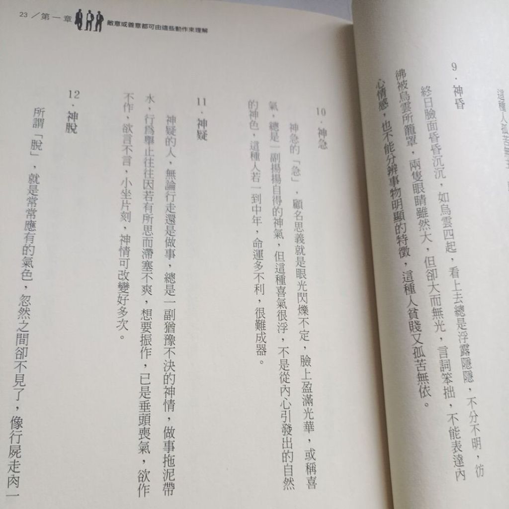 my-11134207-820lc-mkoyxniqk9oj1b