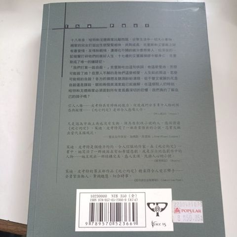 my-11134207-820lf-mmqwysw8a51d3b