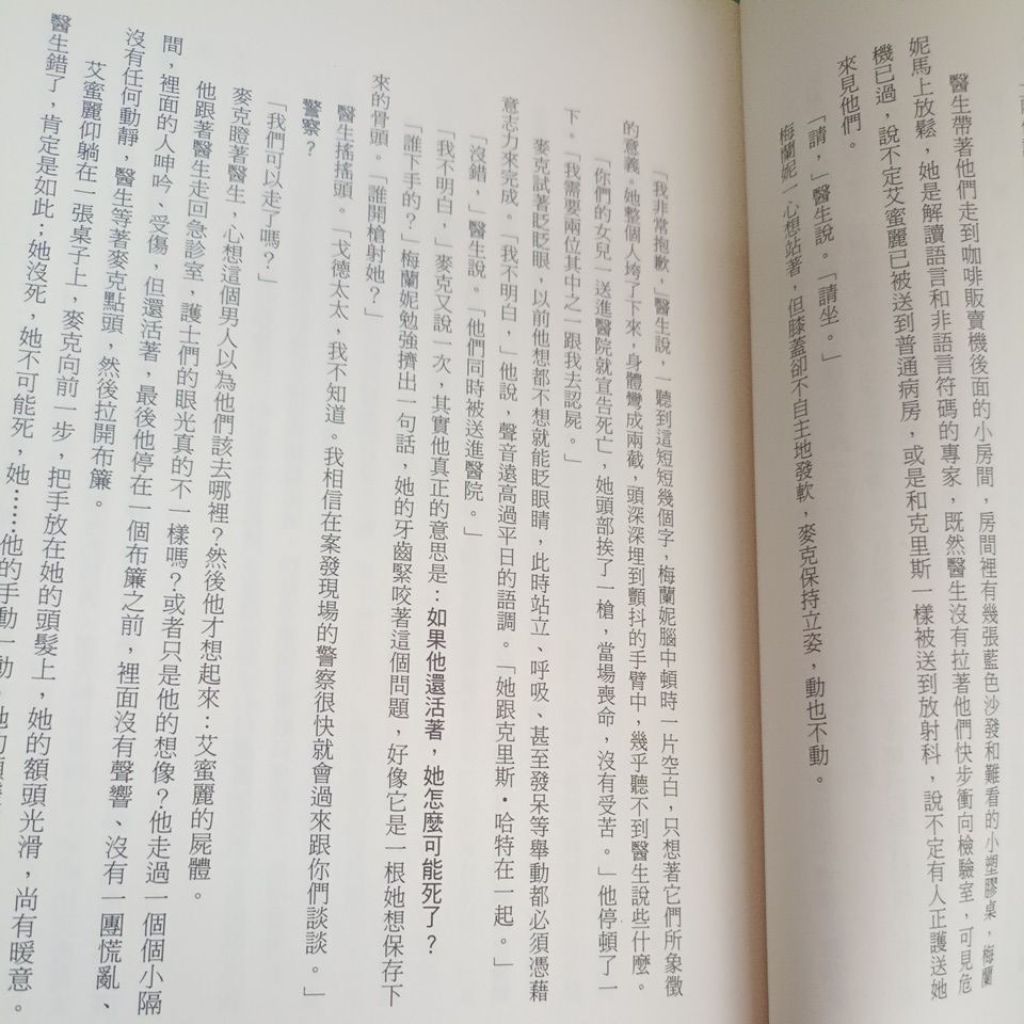 my-11134207-820la-mmqwysw8ecqpb4