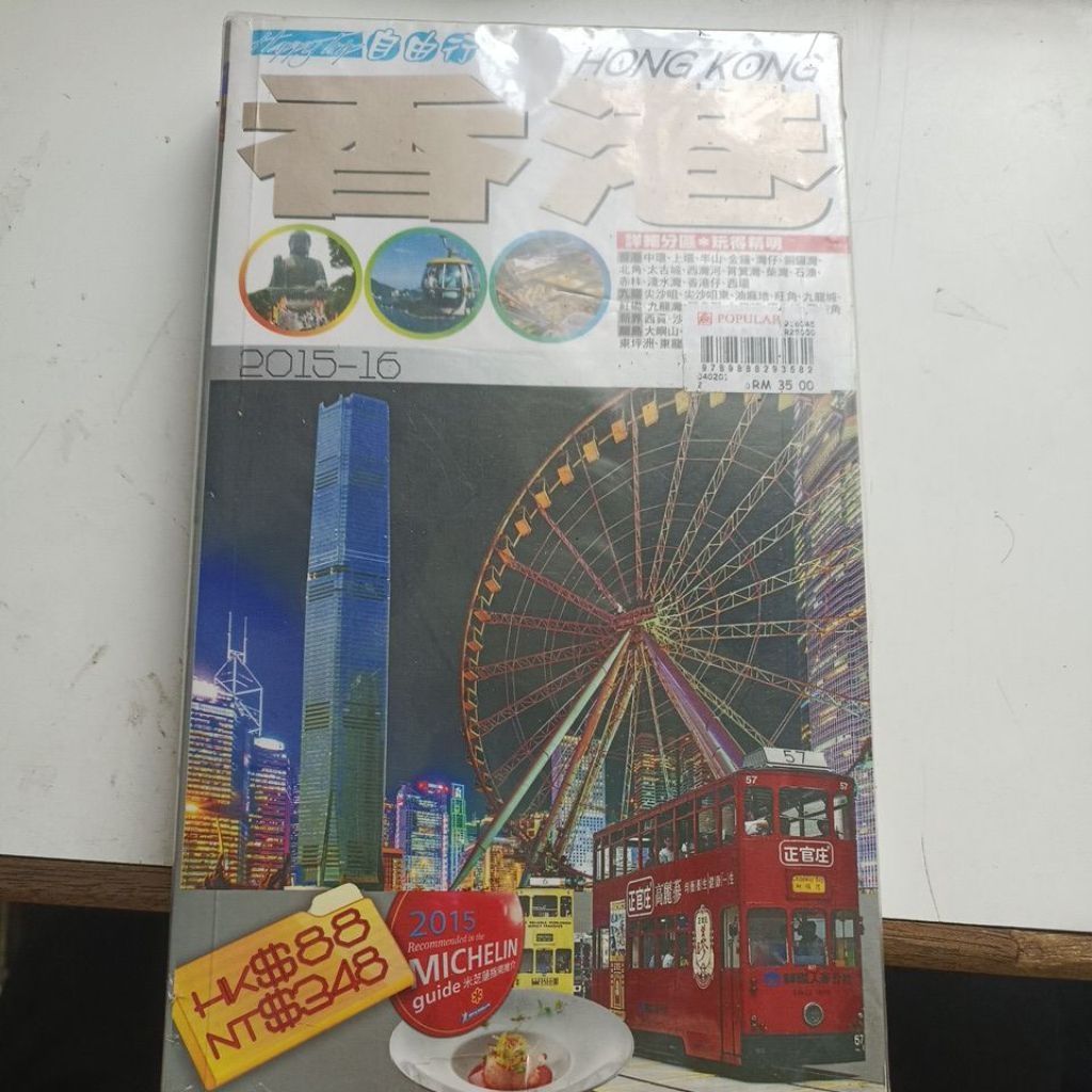 my-11134207-820l8-mkoumt71uaytde