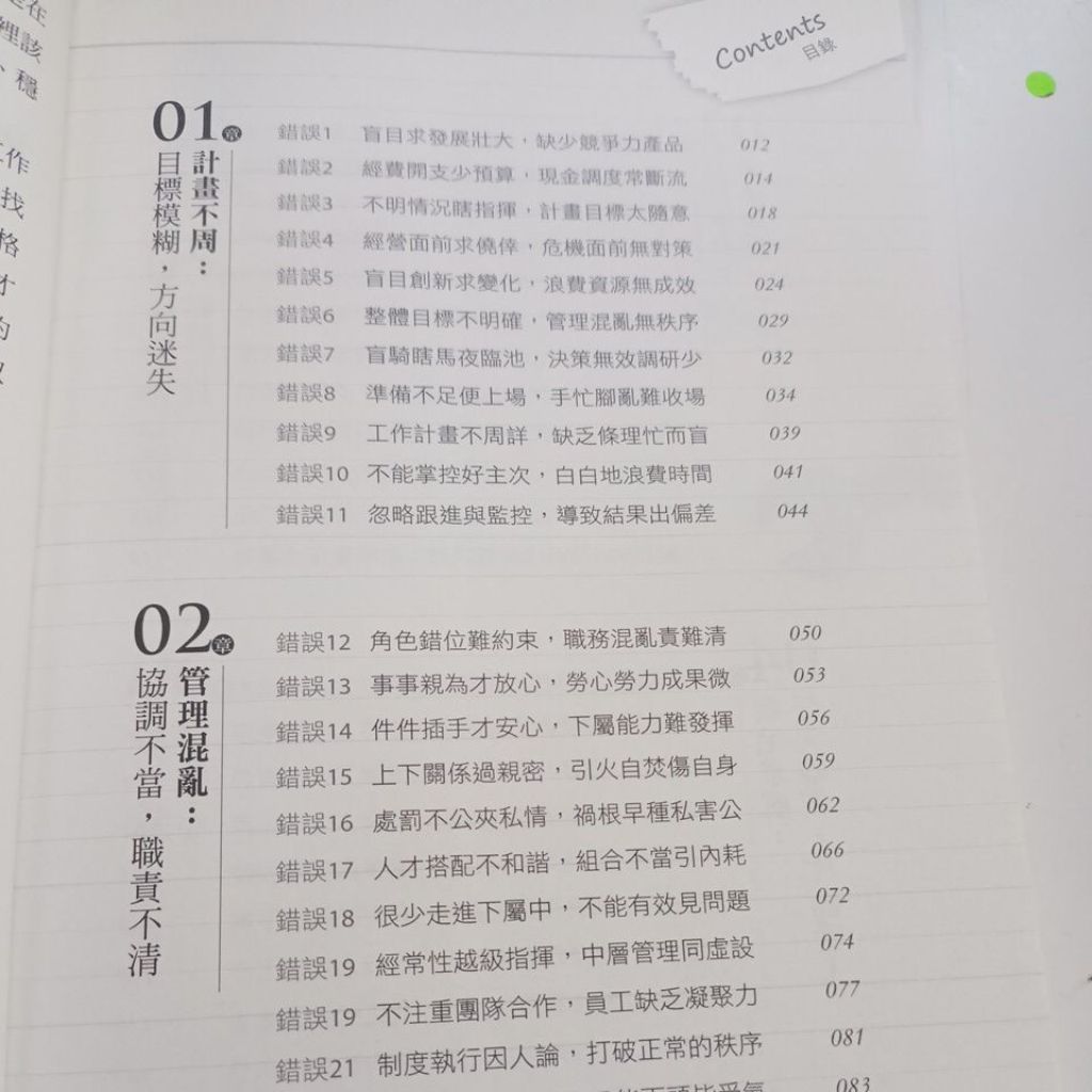 my-11134207-820la-mjc9hs8v0kqt8b