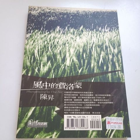 my-11134207-820ld-ml0ecgzypk3r9d