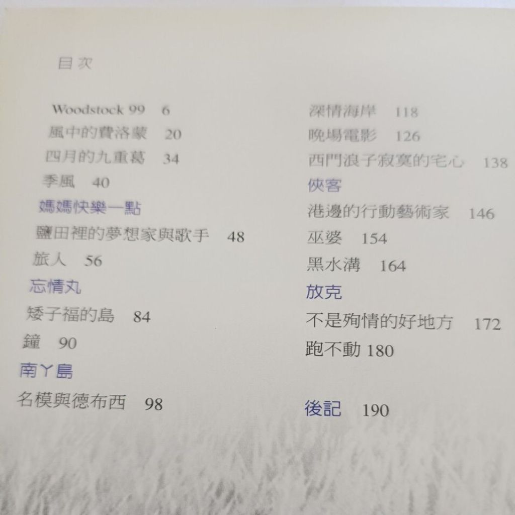 my-11134207-820l6-ml0ecgzytrt30a