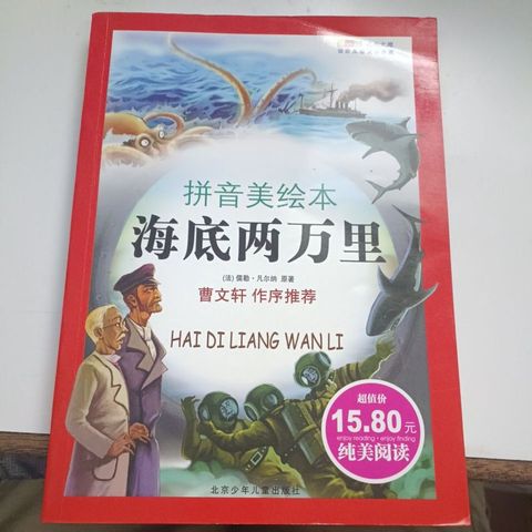 my-11134207-820la-mn11dm4j9n2a65