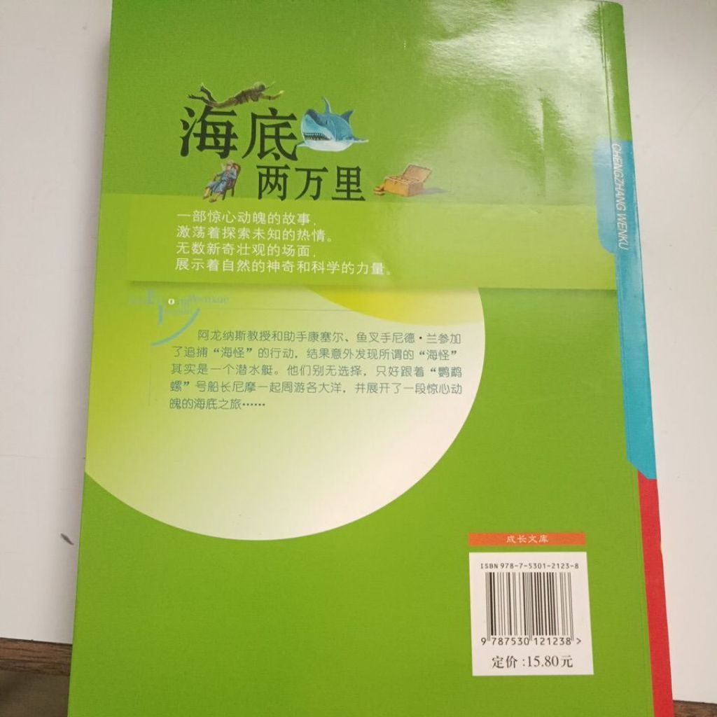 my-11134207-820ld-mn11dm4jb1mqbf
