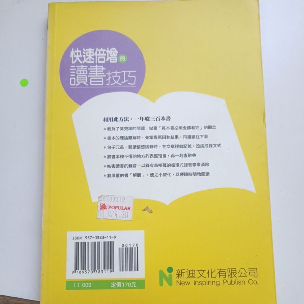 my-11134207-820la-mjxmchz1mbd243