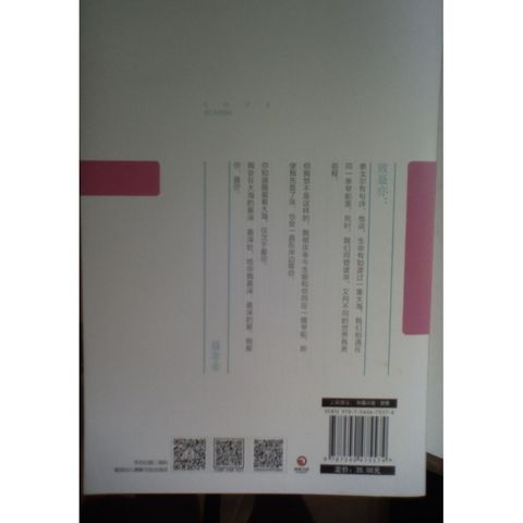 my-11134207-820l9-mj6mdksbq8e867