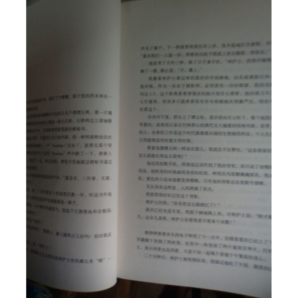 my-11134207-820l4-mj6m3c5p27lvc8