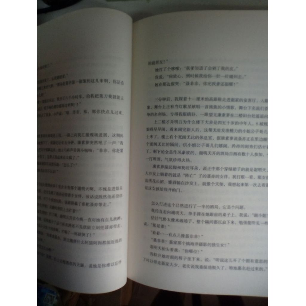 my-11134207-820l5-mj6m3c5p50qrad
