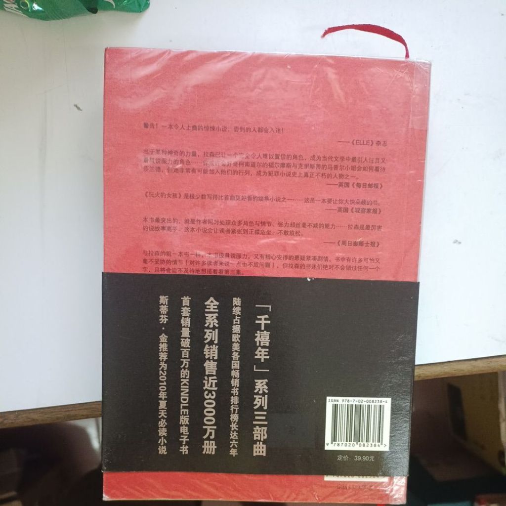 my-11134207-820lc-mk4p2ramoq2t5c