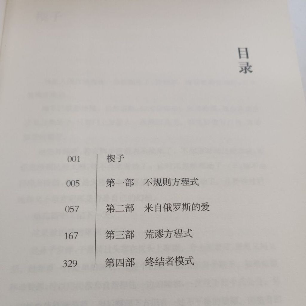 my-11134207-820l4-mk4pr1hkujuwd3