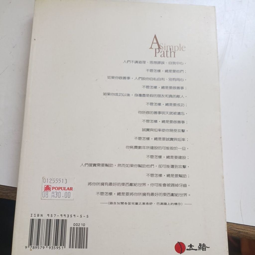 my-11134207-820li-mkg7n8pywuf60d