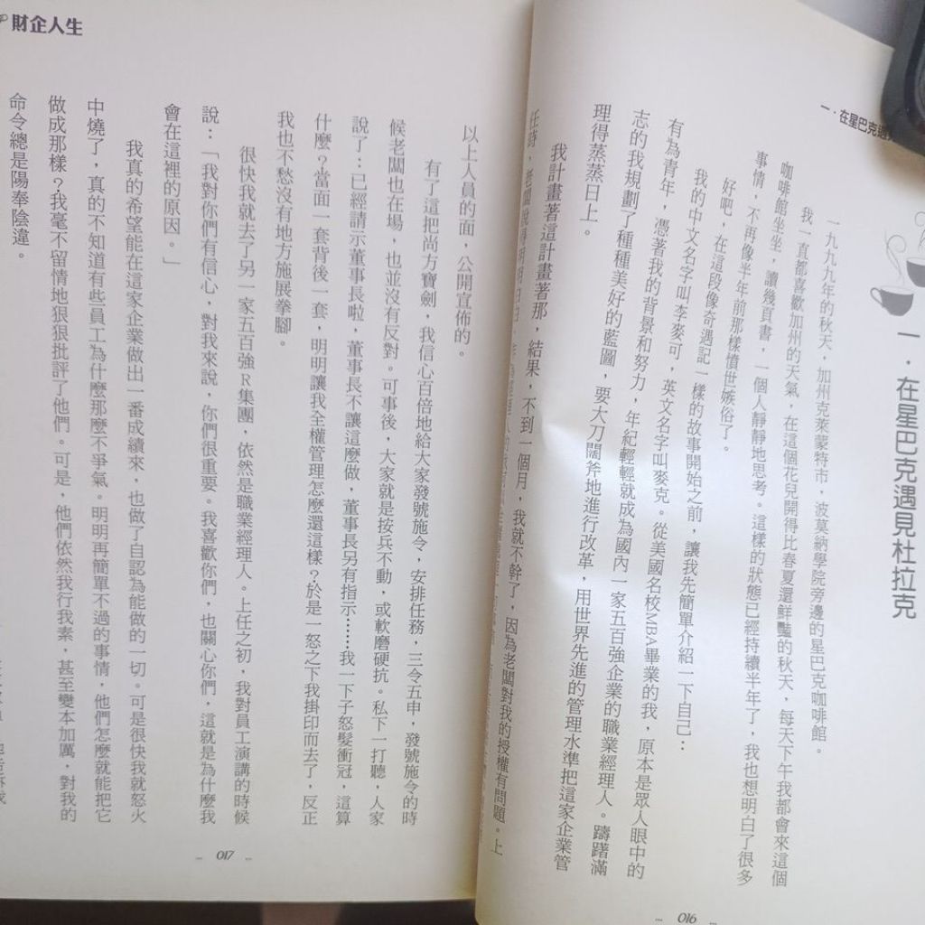 my-11134207-820l5-mk4ms0t37rwi49
