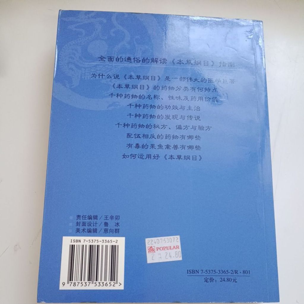 my-11134207-820lb-mkyqq1bwmuio86