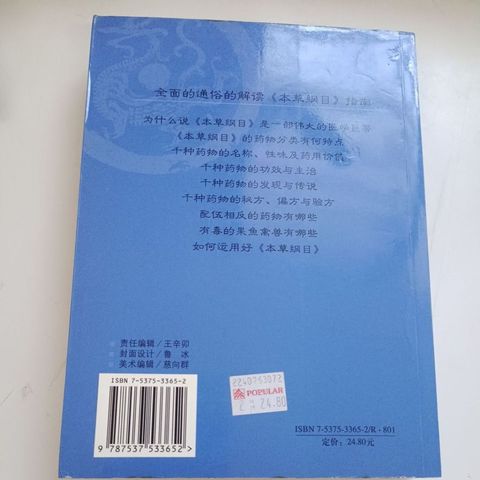 my-11134207-820lb-mkyqq1bwmuio86