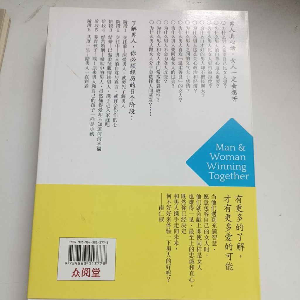 my-11134207-820l5-mnuxem08pgjqc6