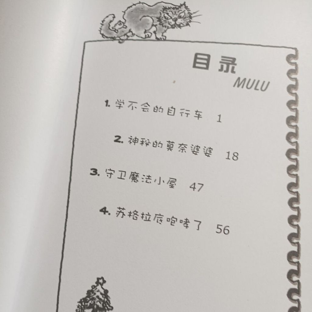 my-11134207-820l6-mntfi6btxj4351