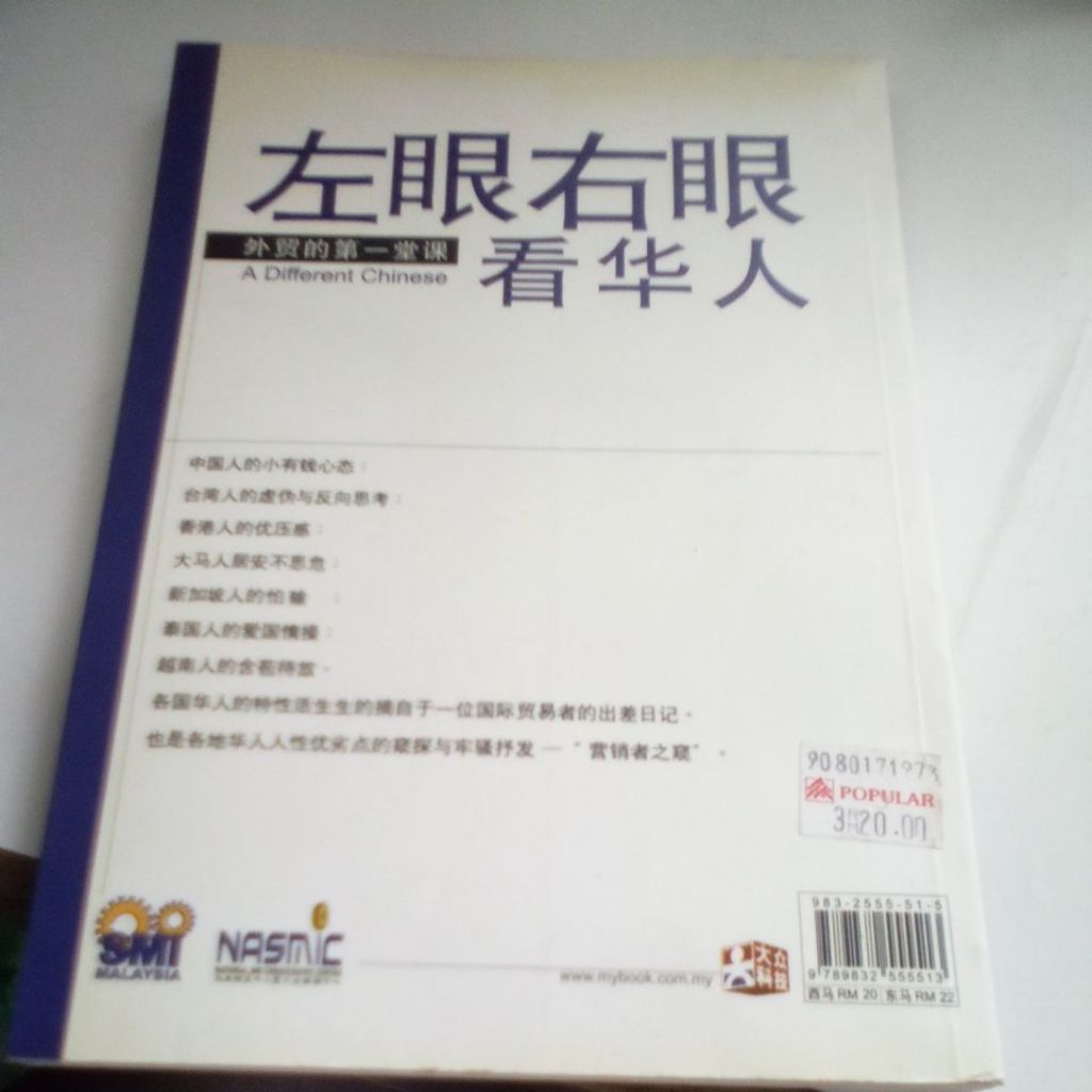 my-11134207-820lg-mj6h1bvt5khu5d