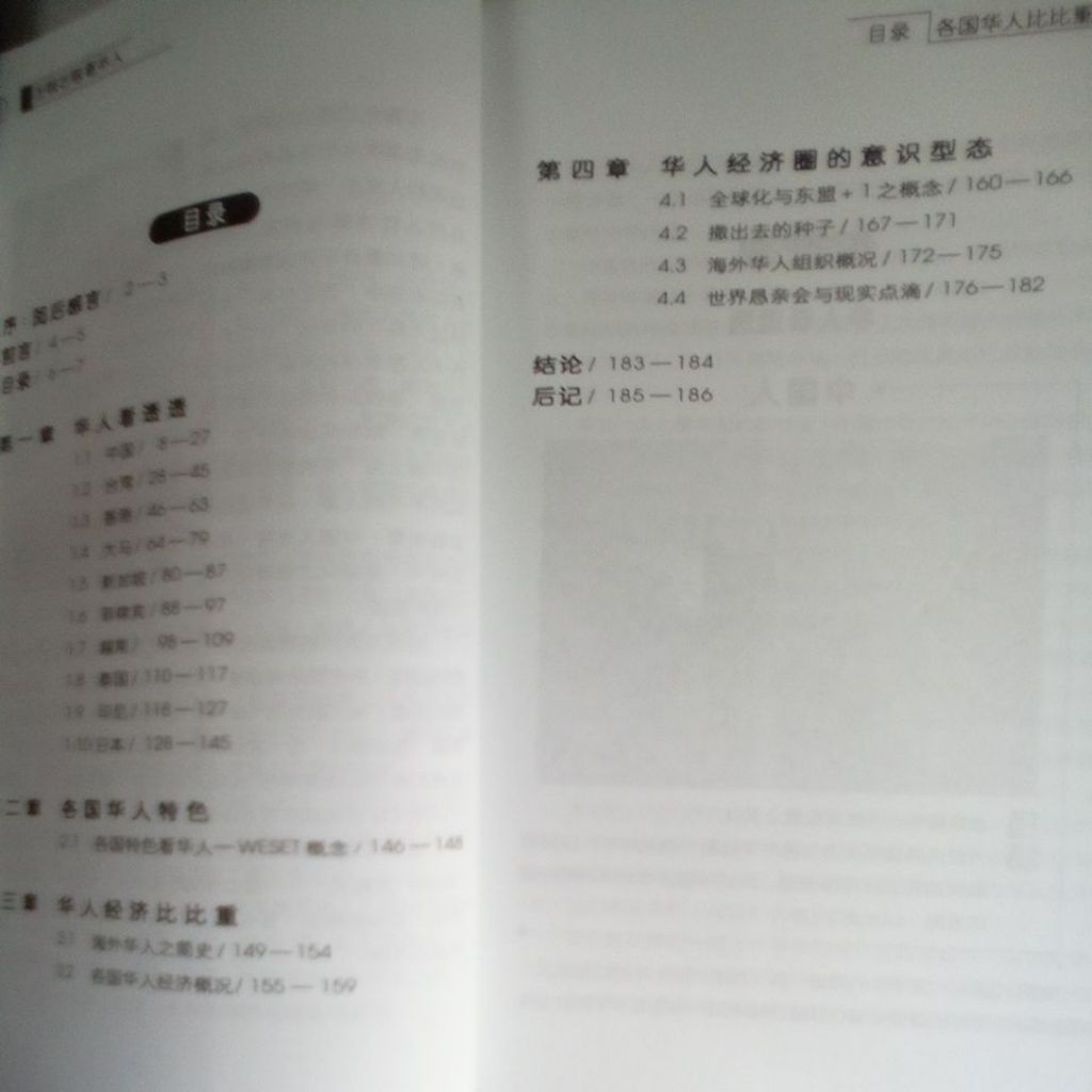 my-11134207-820l4-mj6hmotabgu88b